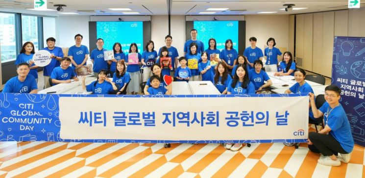 지난 14일 서울 종로 한국씨티은행 본점에서 진행한 ‘목소리 기부 동화책 낭독' 활동에 앞서 유명순 한국씨티은행장(뒷줄 가운데)과 임직원들이 기념촬영을 하고 있다.