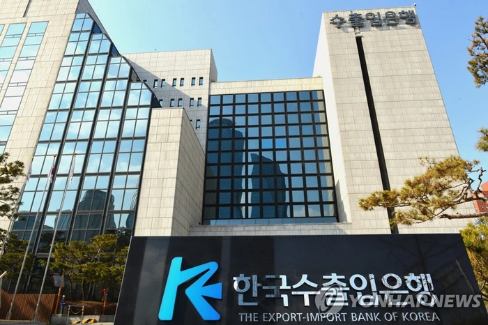 한국수출입은행 성금 전달 현장