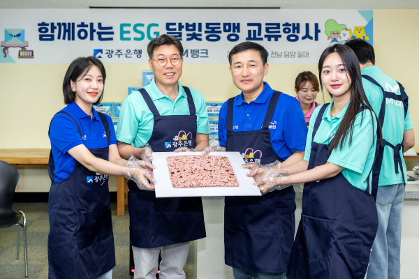 광주은행과 iM뱅크 임직원들이 한과 만들기 문화 체험 봉사활동을 실시했다. 황병우 iM뱅크 행장(왼쪽 두 번째), 고병일 광주은행장(왼쪽 세 번째)