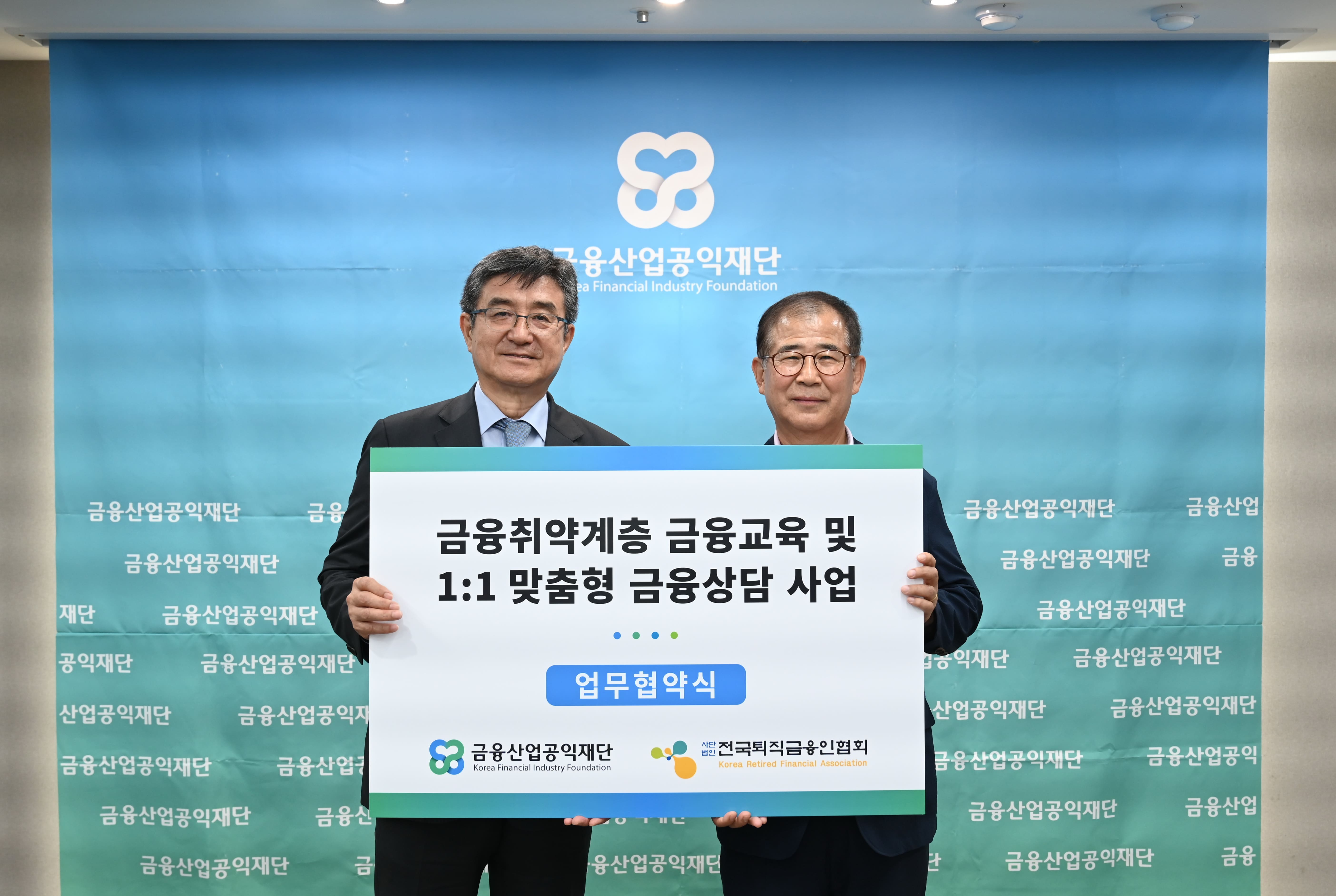 관계자가 업무협약식 기념사진촬영을 하고있다.