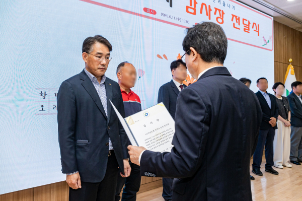 KB국민은행은 지난 11일 임직원들이 전력 감축 활동에 동참하여 마련한 기부금 약 1000만원을 전달한 공로를 인정받아 영등포구청으로부터 감사장을 받았다.