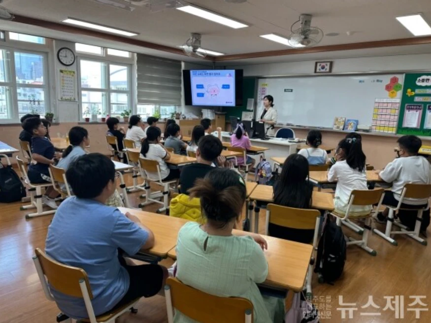 제주은행 월랑초 금융교육 현장