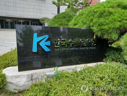 EDCF 청년지역전문가 파견