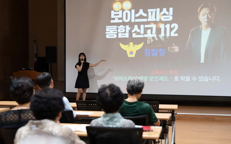 토스뱅크 찾아가는 금융교육
