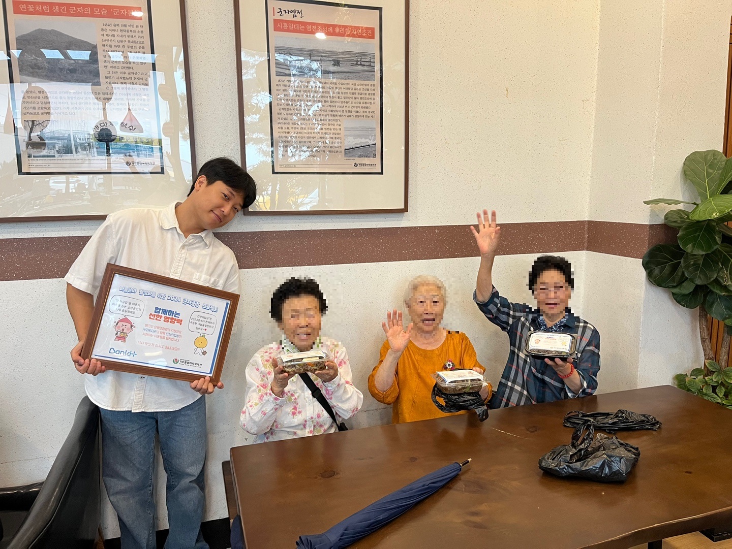 봉사활동 기념사진 세 번째