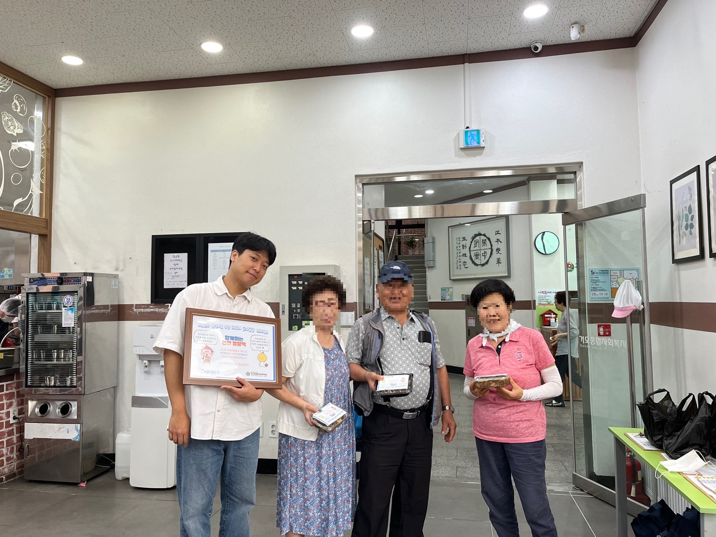 봉사활동 기념사진 네 번째